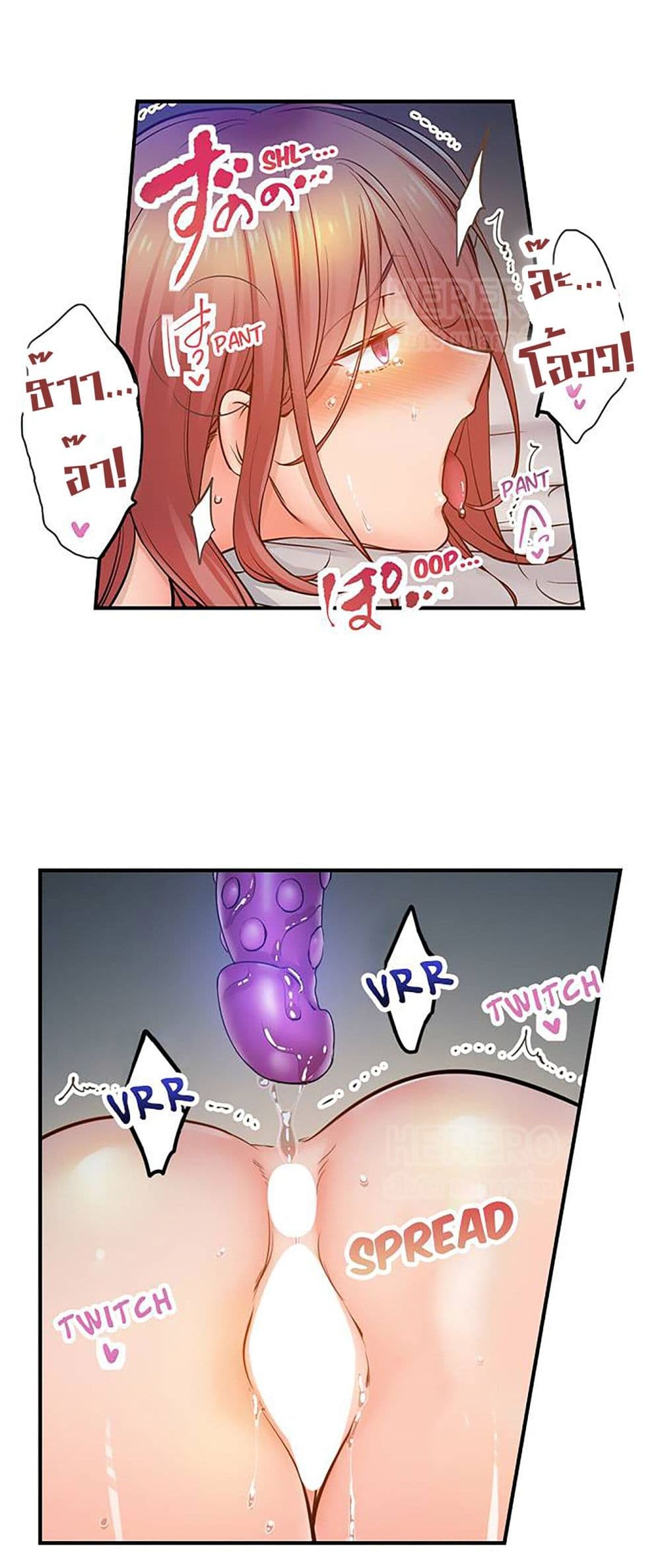 I Can't Resist His Massage! Cheating in Front of My Husband's Eyes page 15