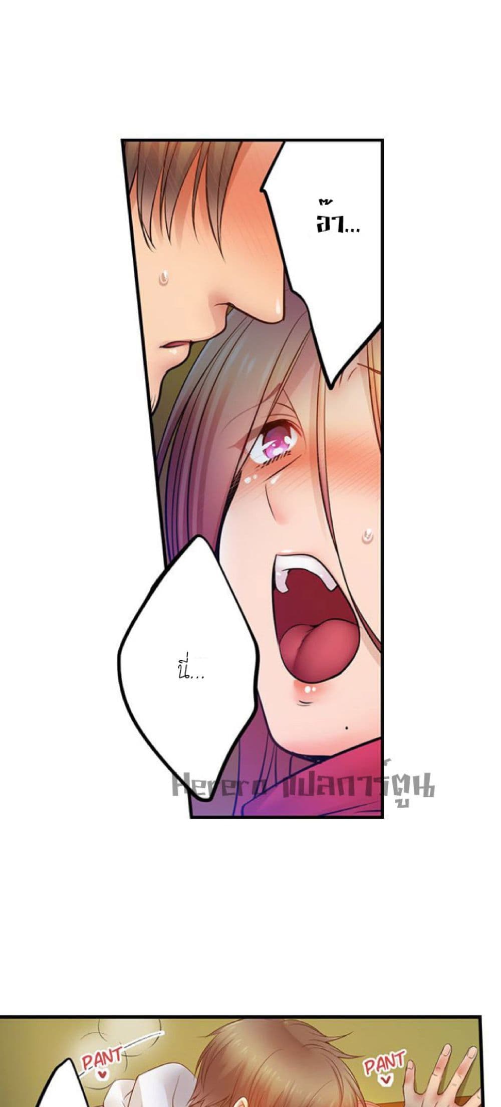 I Can't Resist His Massage! Cheating in Front of My Husband's Eyes page 20