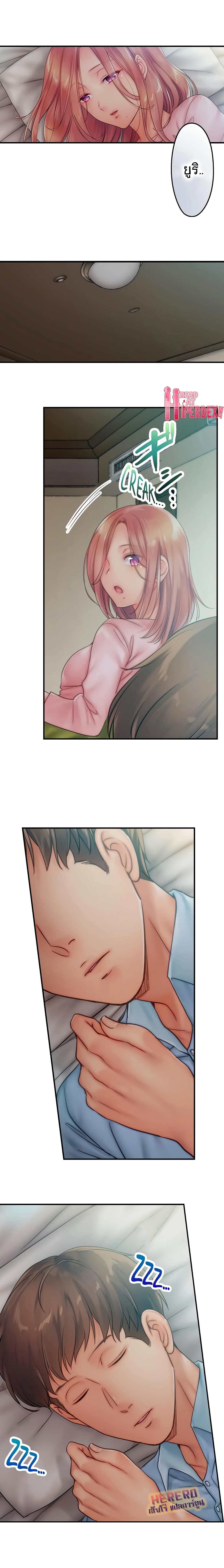 I Can't Resist His Massage! Cheating in Front of My Husband's Eyes page 2