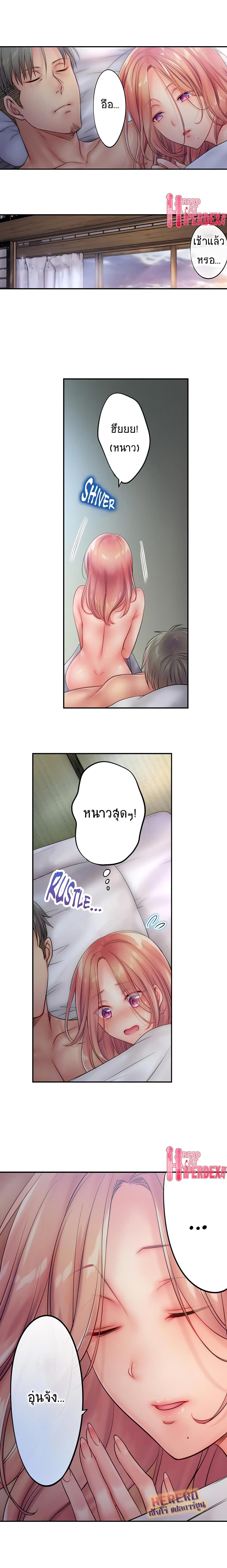I Can't Resist His Massage! Cheating in Front of My Husband's Eyes page 4