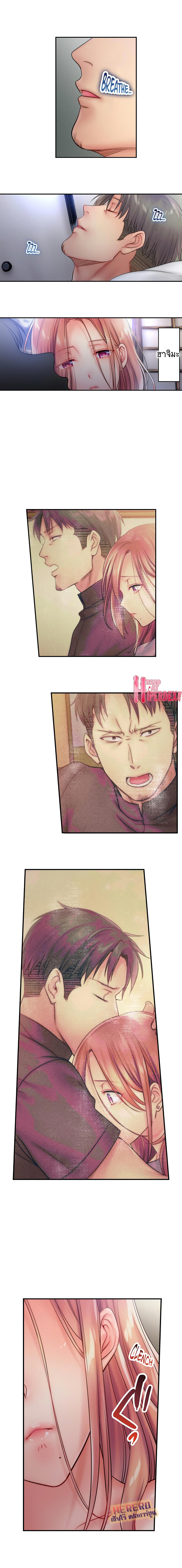 I Can't Resist His Massage! Cheating in Front of My Husband's Eyes page 5