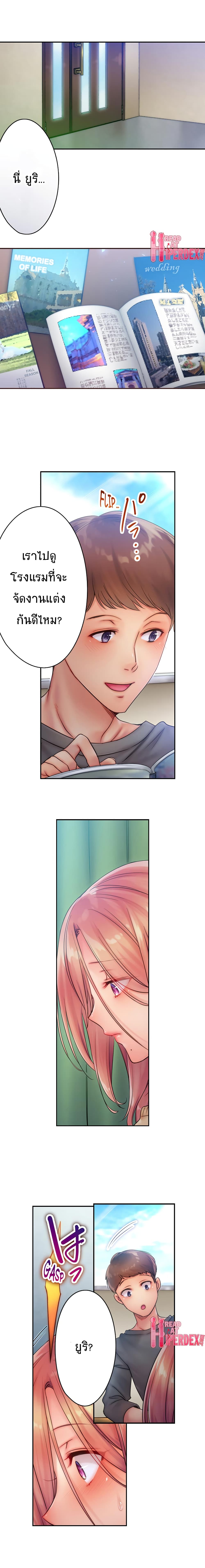 I Can't Resist His Massage! Cheating in Front of My Husband's Eyes page 2