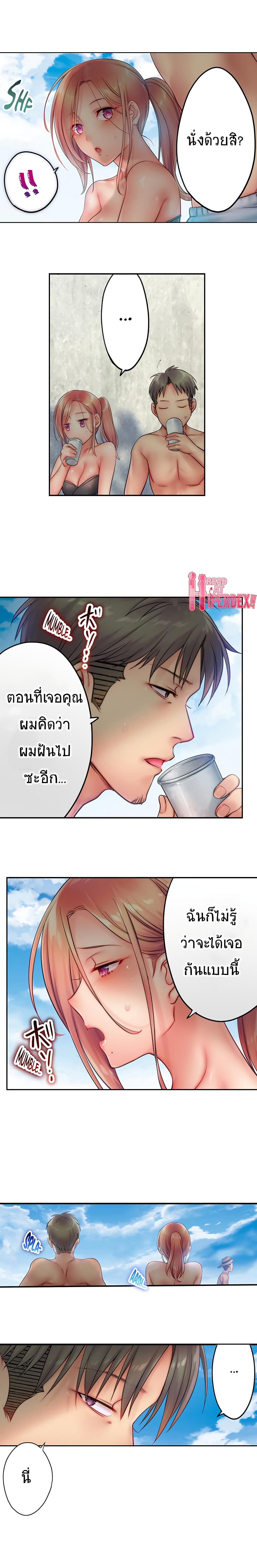 I Can't Resist His Massage! Cheating in Front of My Husband's Eyes page 5