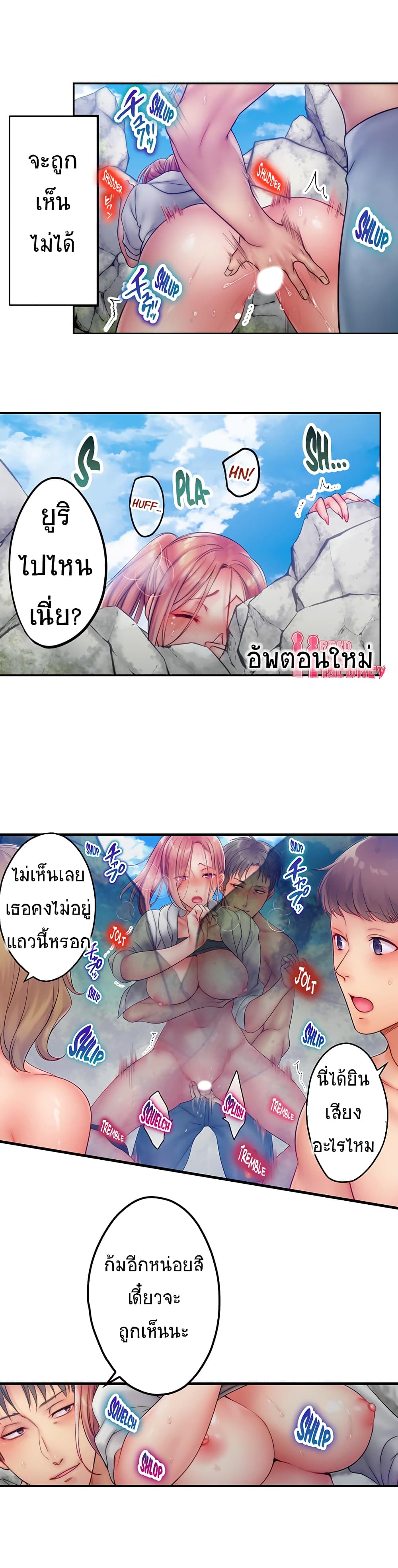 I Can't Resist His Massage! Cheating in Front of My Husband's Eyes page 6