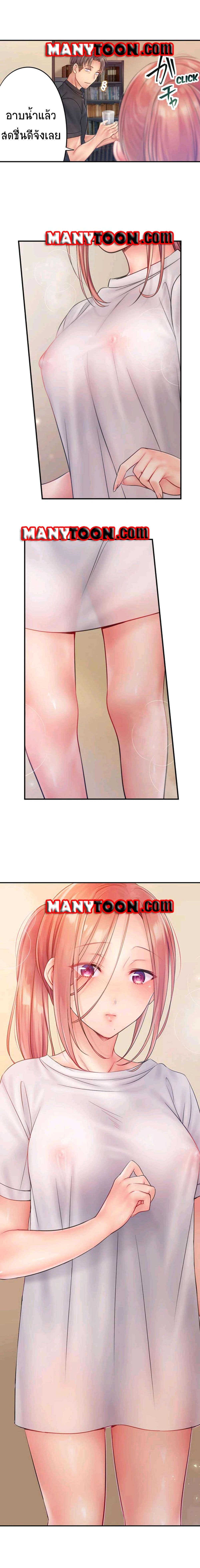 I Can't Resist His Massage! Cheating in Front of My Husband's Eyes page 5