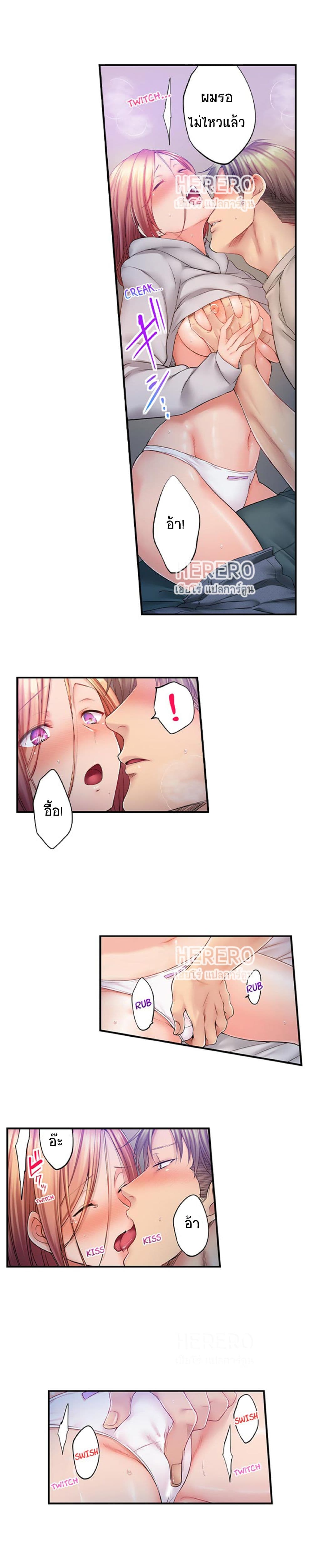I Can't Resist His Massage! Cheating in Front of My Husband's Eyes page 5