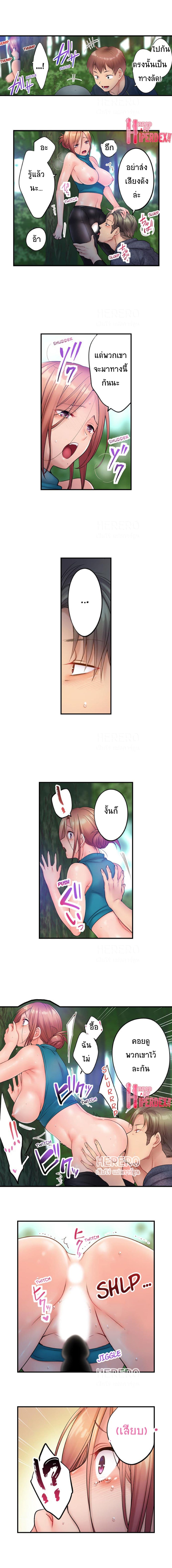 I Can't Resist His Massage! Cheating in Front of My Husband's Eyes page 9