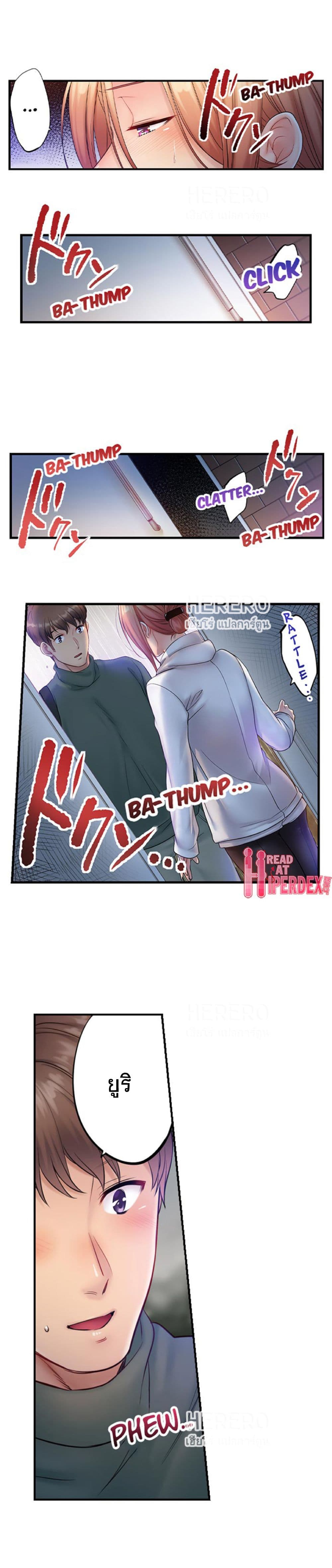 I Can't Resist His Massage! Cheating in Front of My Husband's Eyes page 5