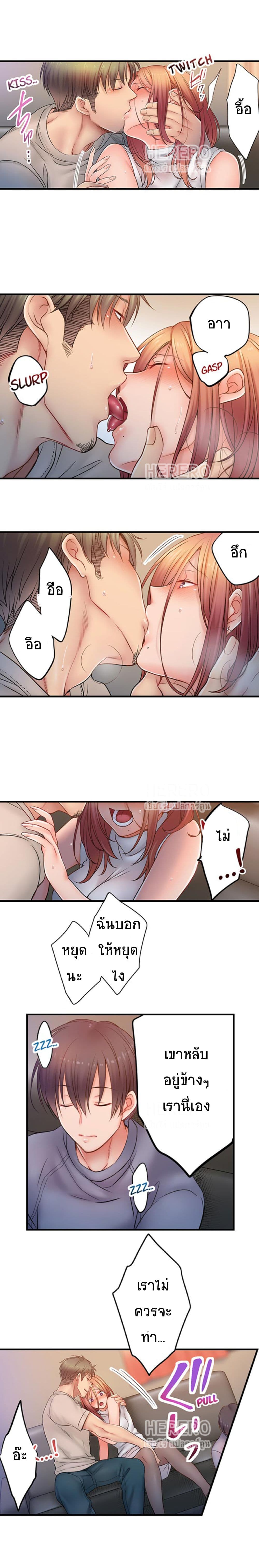 I Can't Resist His Massage! Cheating in Front of My Husband's Eyes page 5