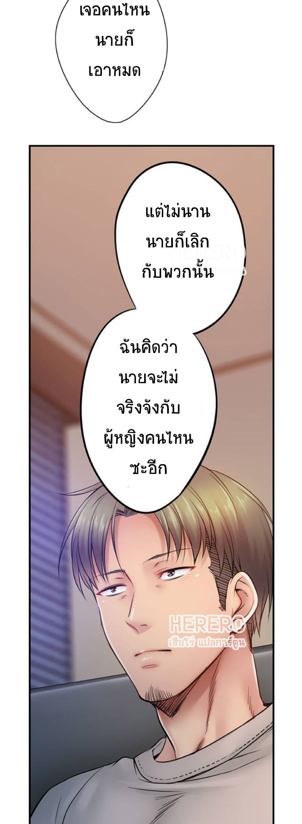 I Can't Resist His Massage! Cheating in Front of My Husband's Eyes page 5