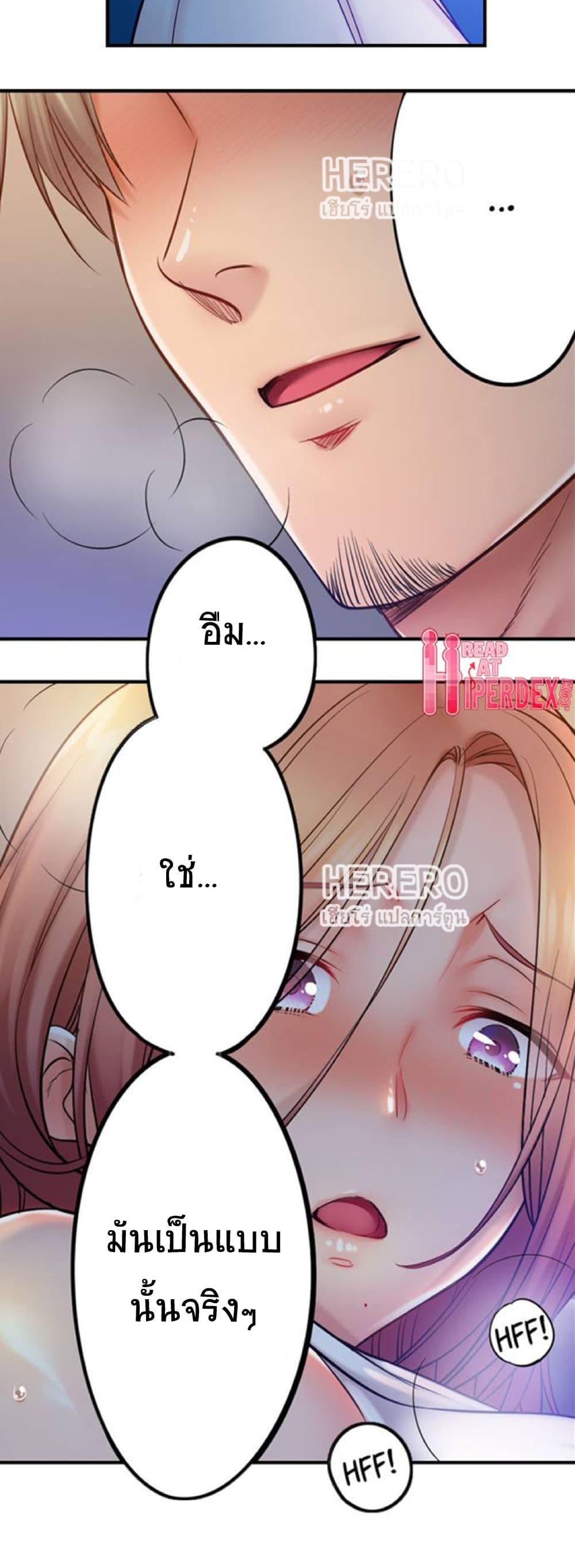 I Can't Resist His Massage! Cheating in Front of My Husband's Eyes page 7