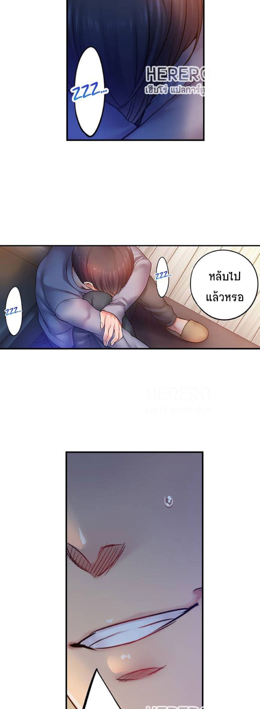 I Can't Resist His Massage! Cheating in Front of My Husband's Eyes page 12