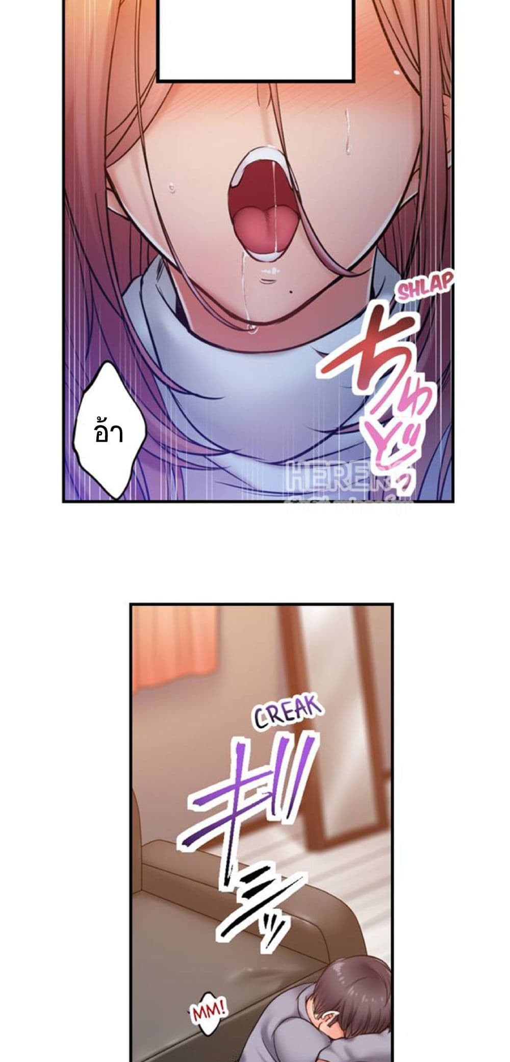 I Can't Resist His Massage! Cheating in Front of My Husband's Eyes page 7