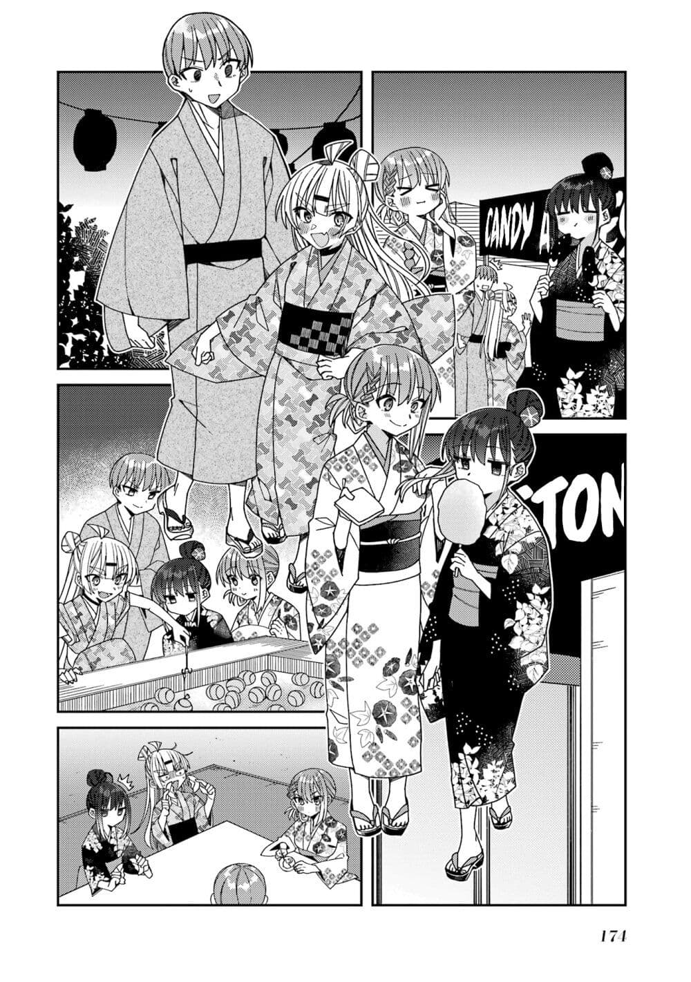 I Can't Withstand Mememori-kun page 8