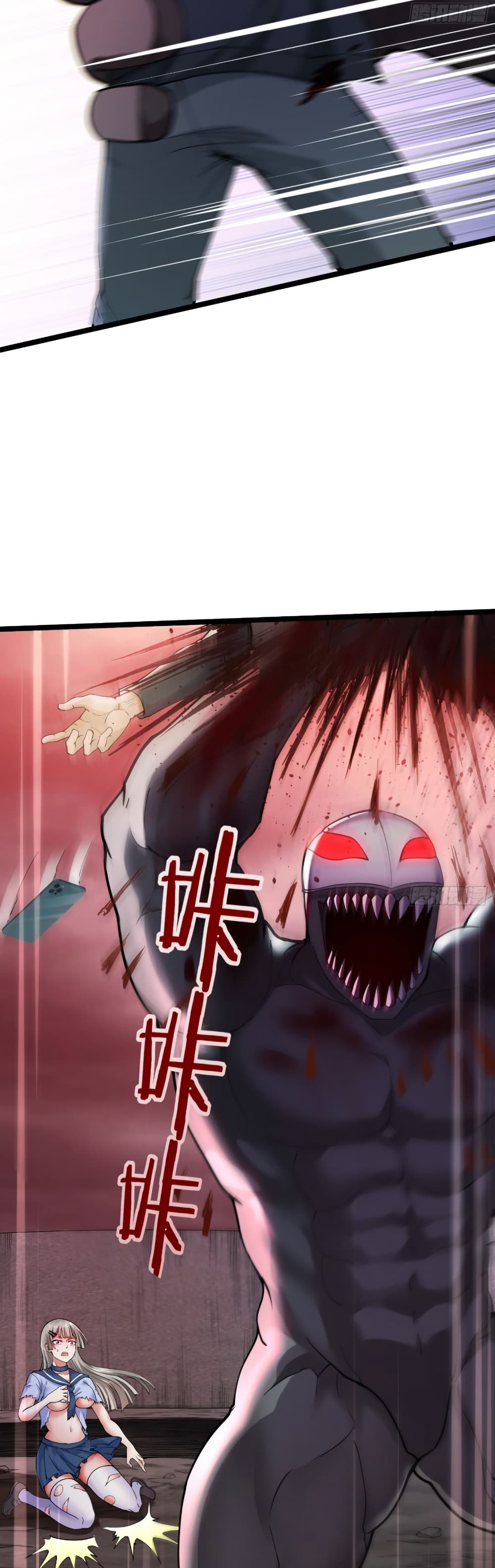 I Catch Monsters in the Apocalypse page 19