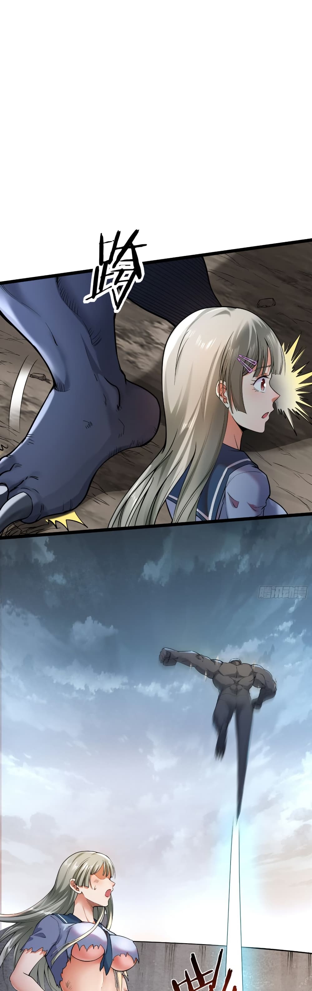 I Catch Monsters in the Apocalypse page 22