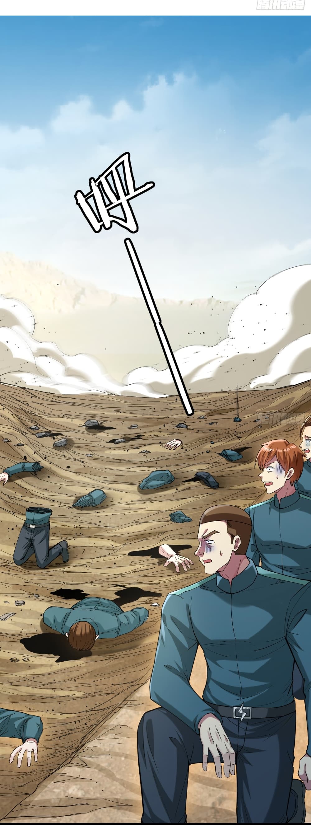 I Catch Monsters in the Apocalypse page 19