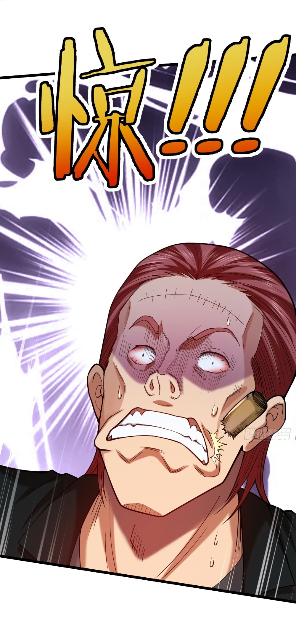 I Catch Monsters in the Apocalypse page 29