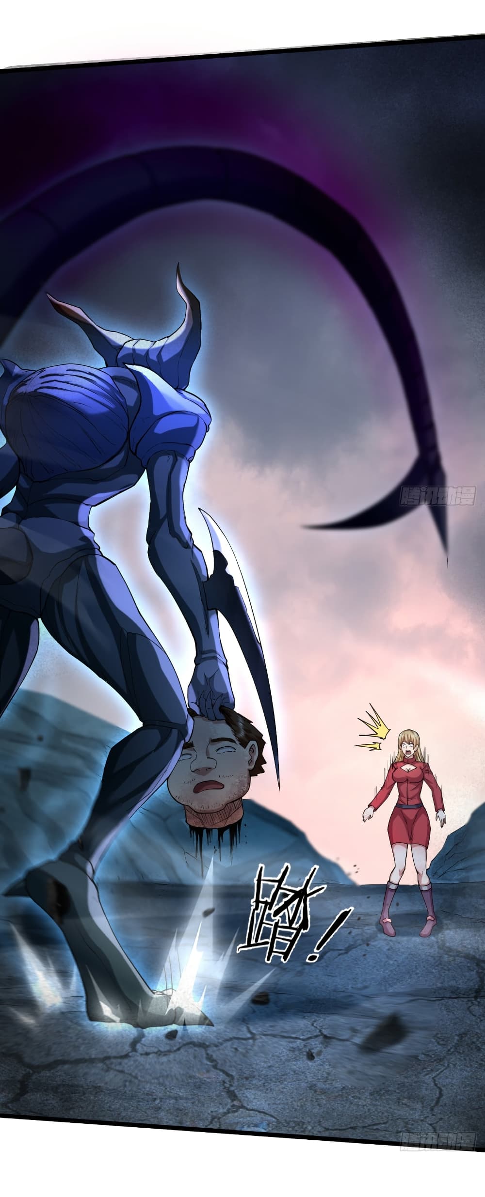 I Catch Monsters in the Apocalypse page 24