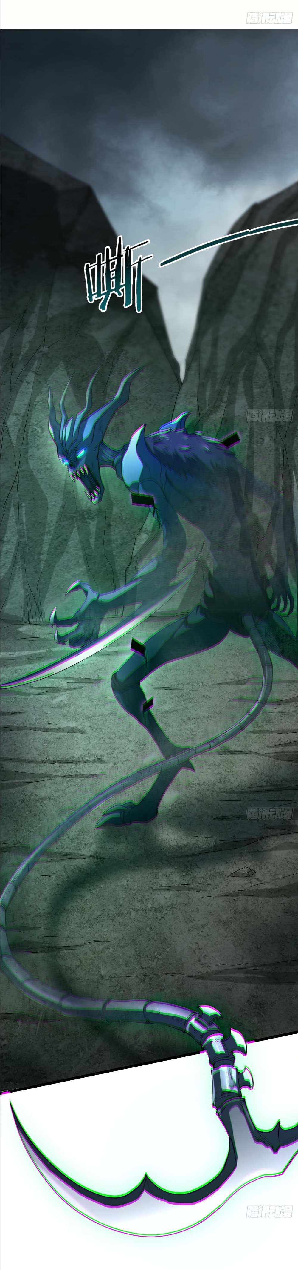 I Catch Monsters in the Apocalypse page 22