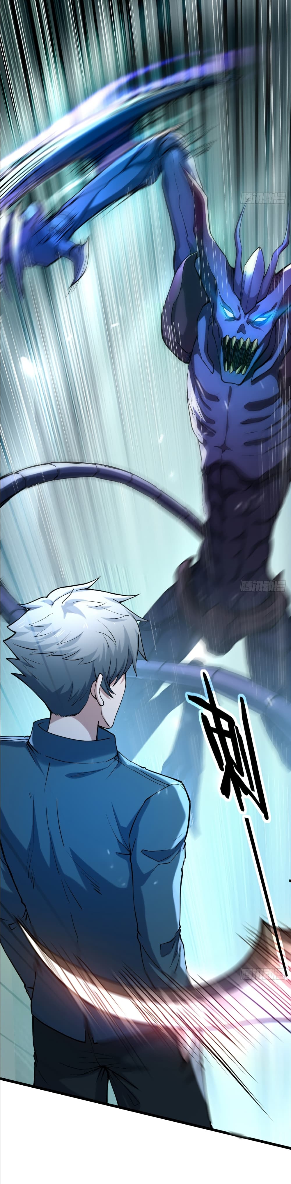 I Catch Monsters in the Apocalypse page 26