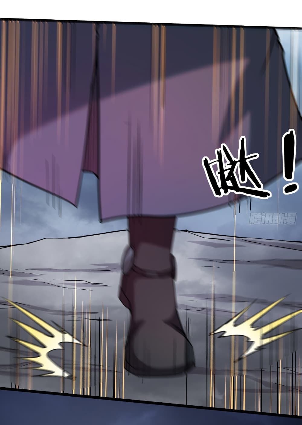 I Catch Monsters in the Apocalypse page 33