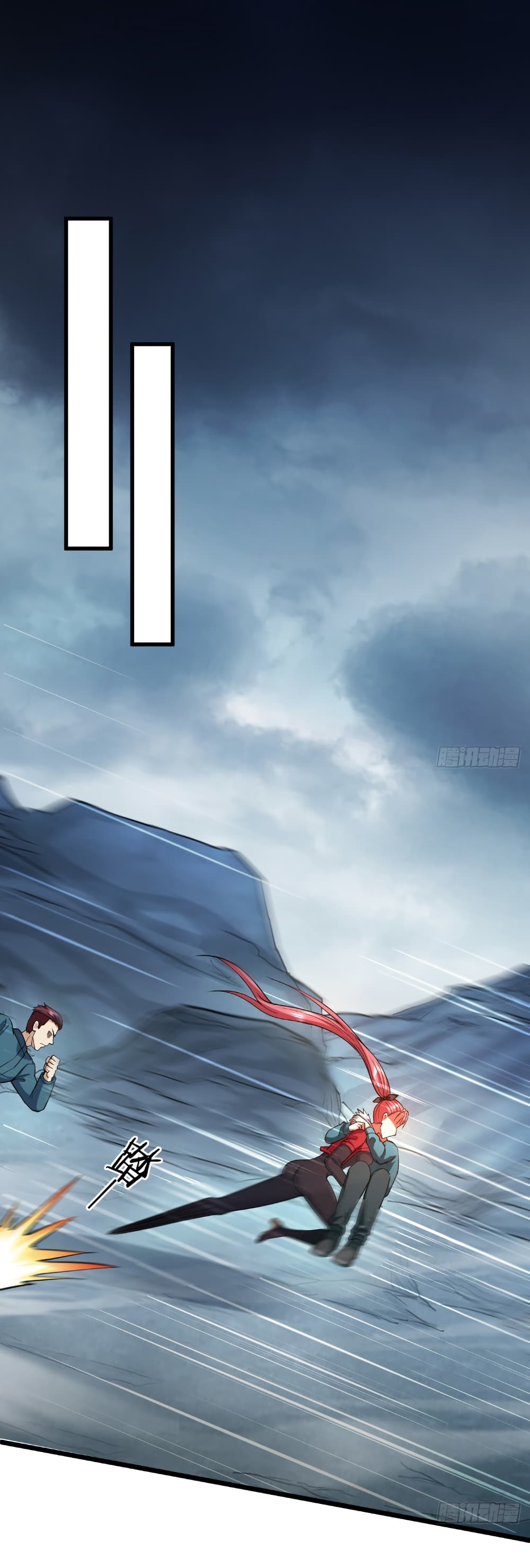 I Catch Monsters in the Apocalypse page 30