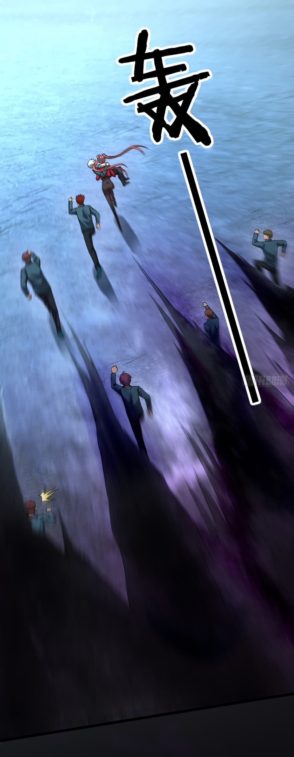 I Catch Monsters in the Apocalypse page 1