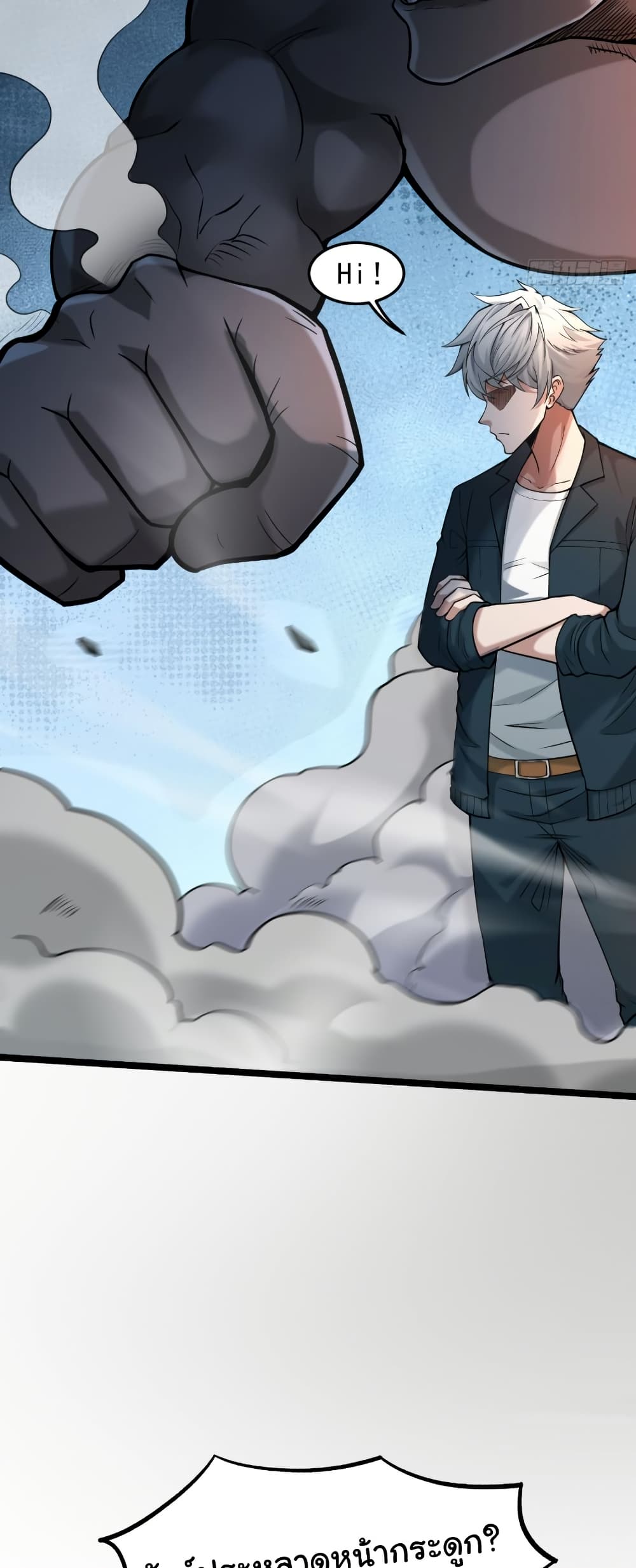I Catch Monsters in the Apocalypse page 10