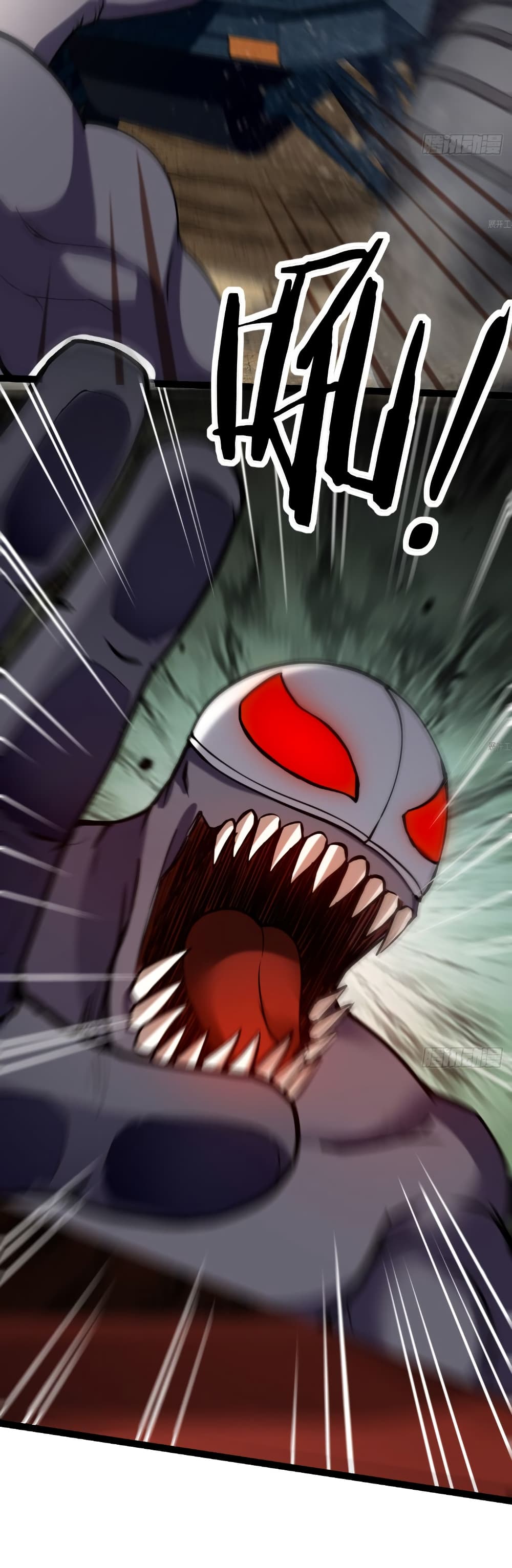 I Catch Monsters in the Apocalypse page 23