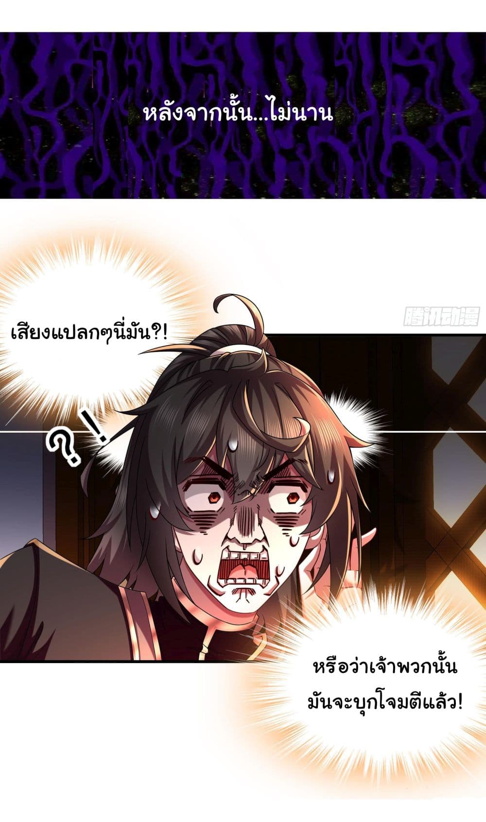 I Changed My Life By Signing in page 7