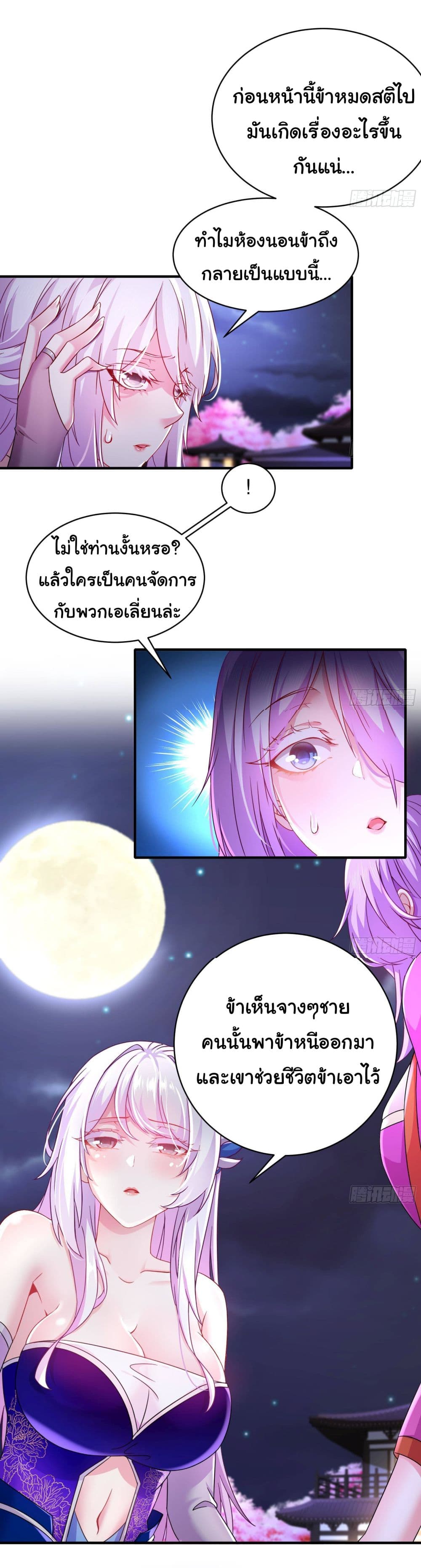 I Changed My Life By Signing in page 9