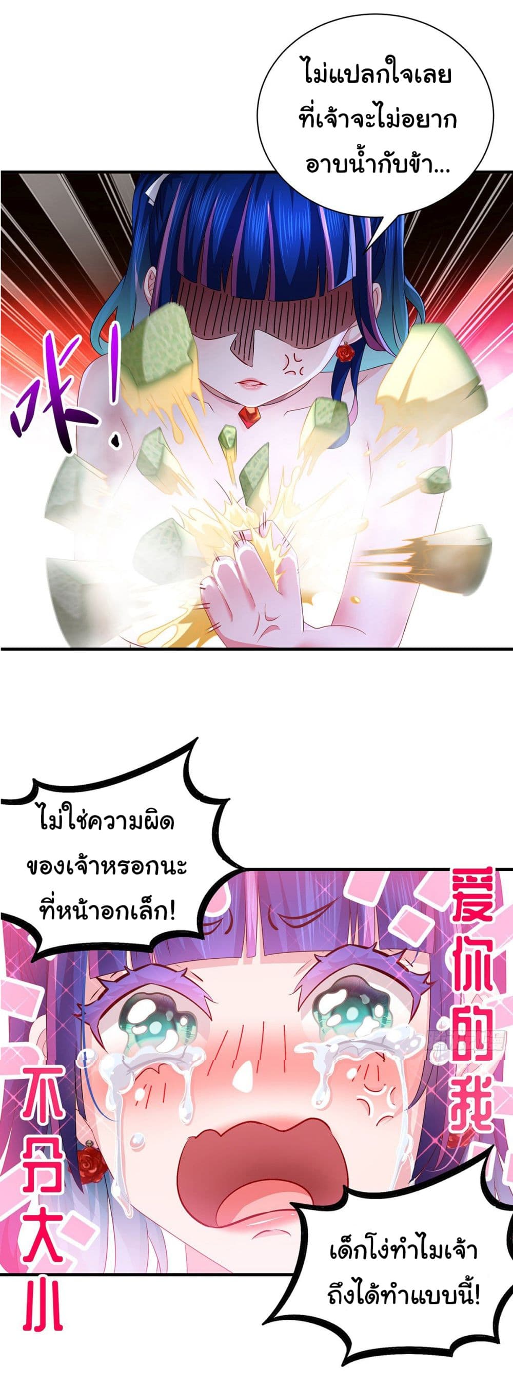 I Changed My Life By Signing in page 10