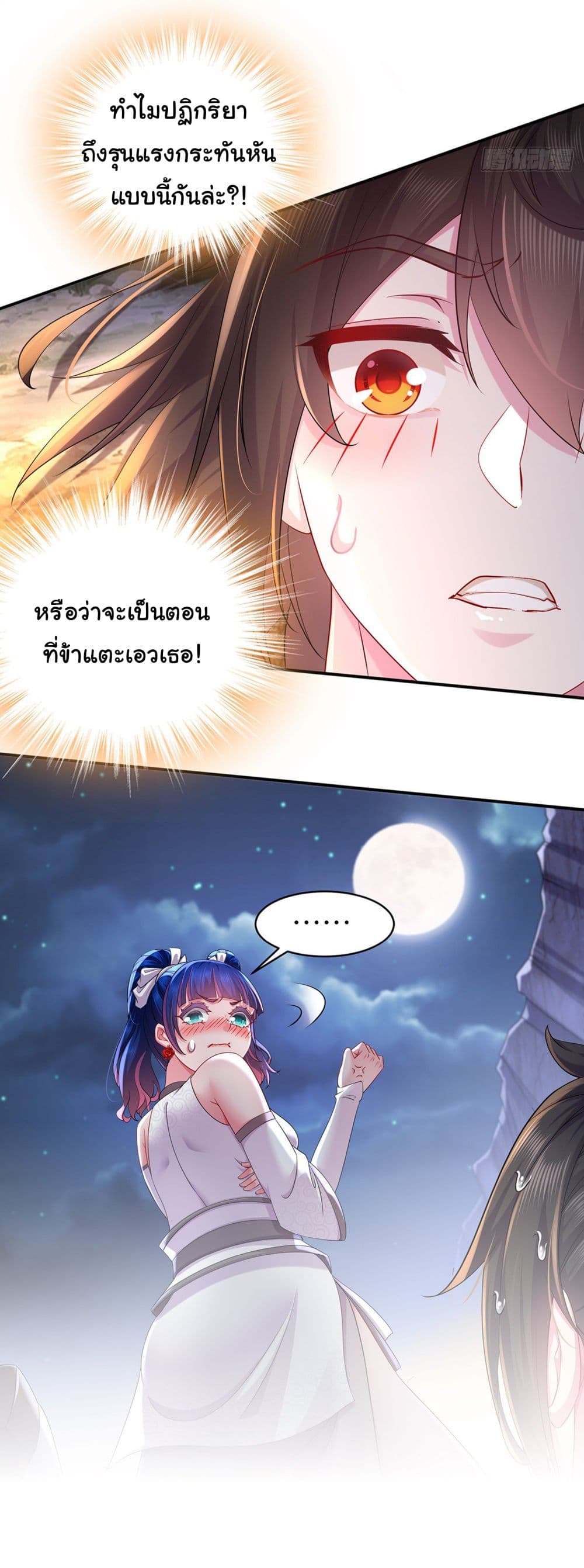 I Changed My Life By Signing in page 8