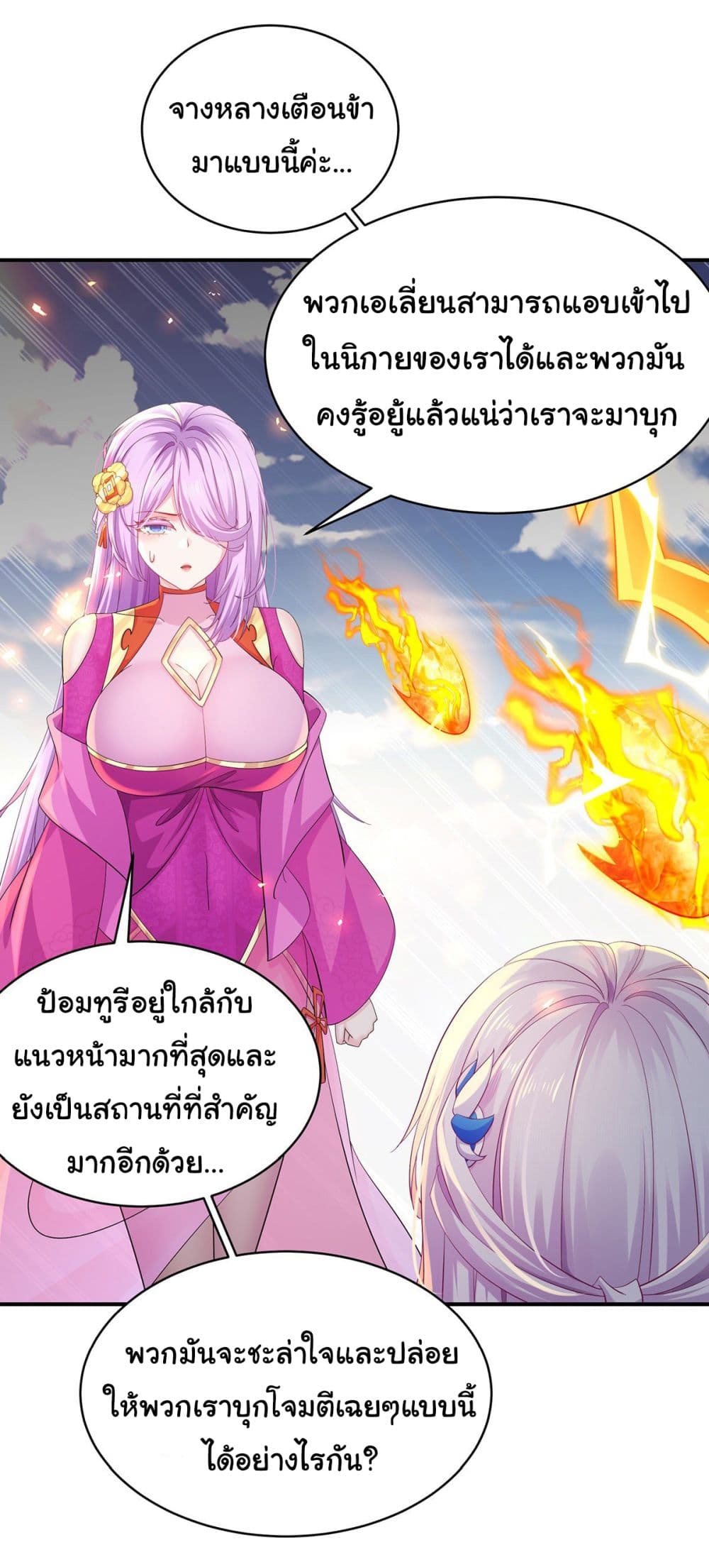 I Changed My Life By Signing in page 3