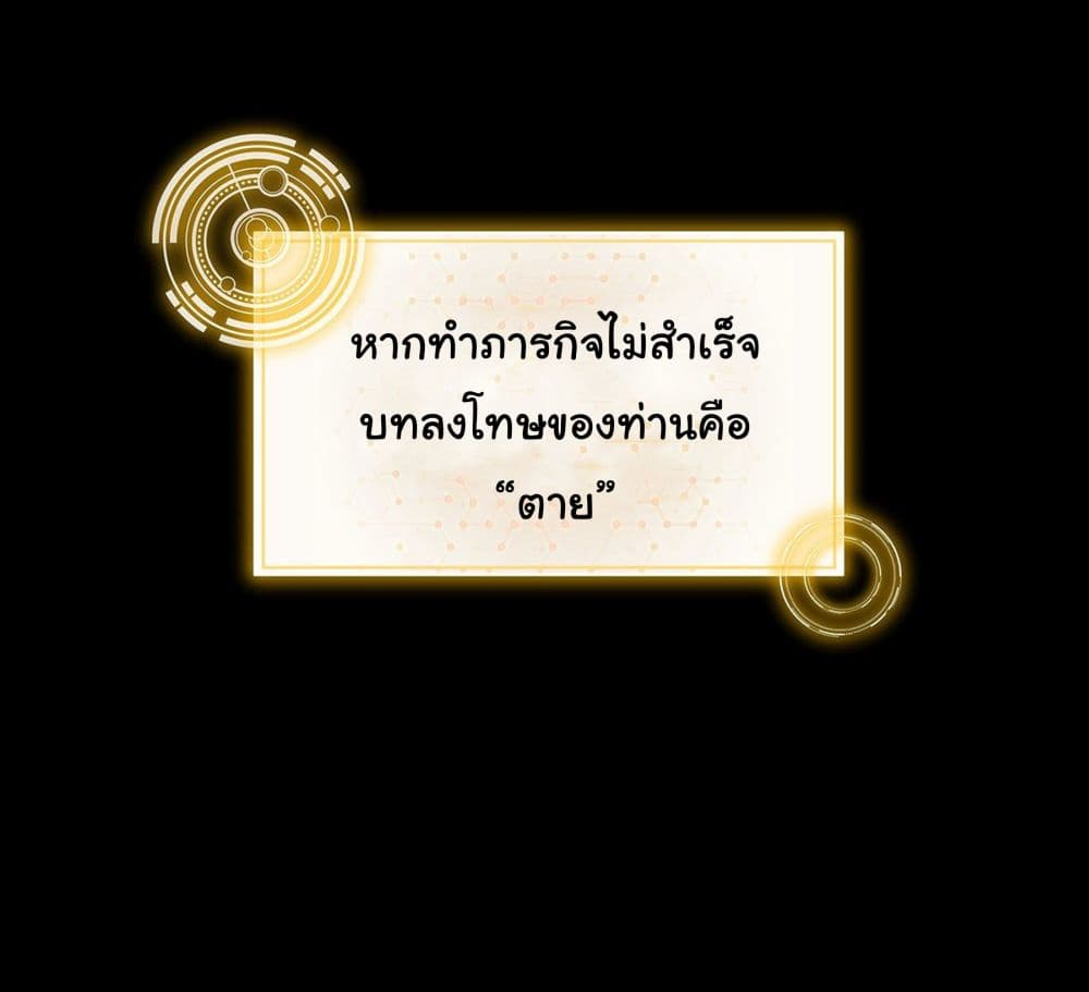 I Changed My Life By Signing in page 6