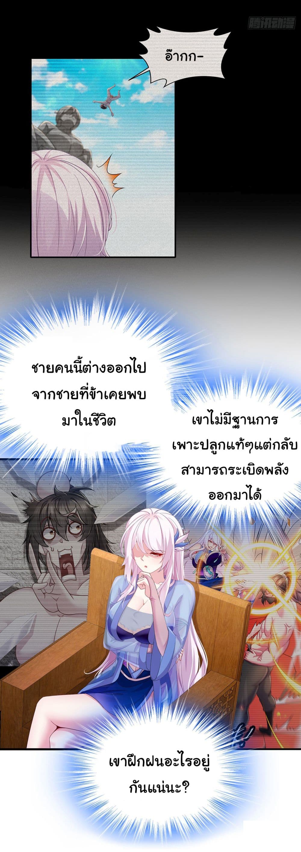 I Changed My Life By Signing in page 6