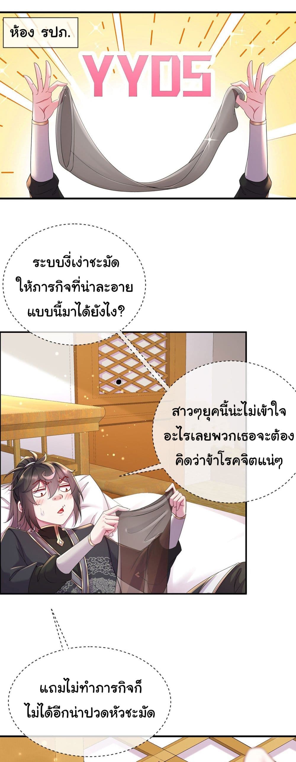 I Changed My Life By Signing in page 7