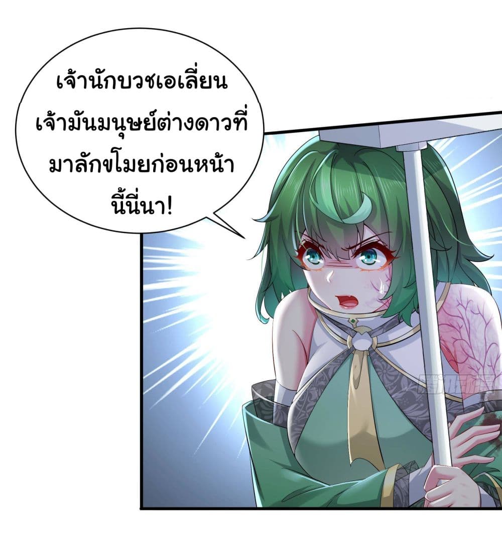 I Changed My Life By Signing in page 10