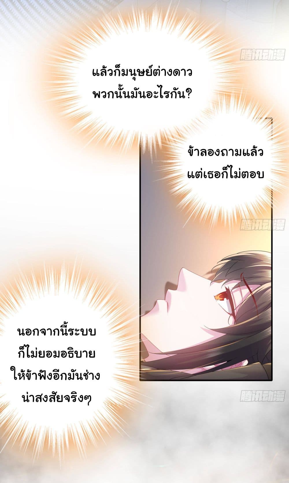 I Changed My Life By Signing in page 10