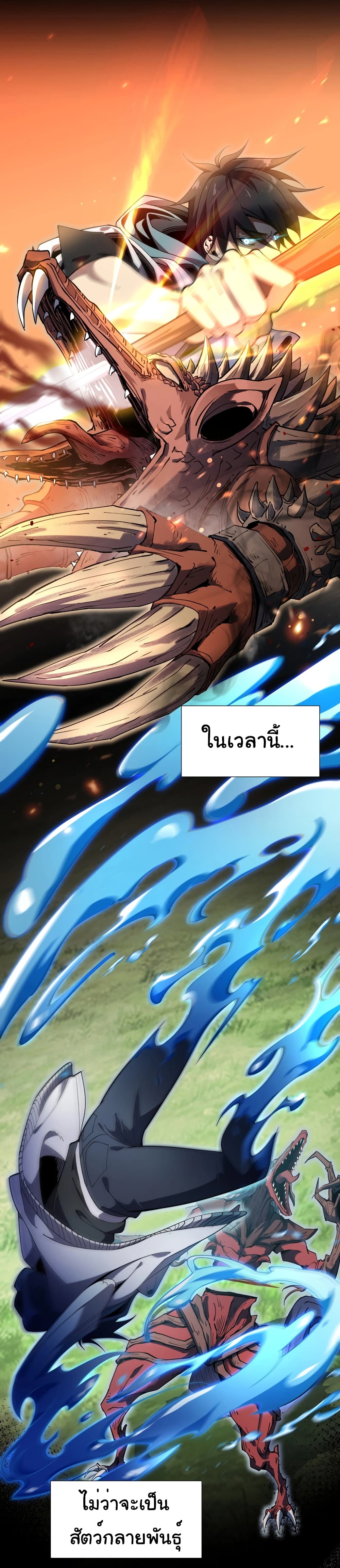 I Contracted Myself page 15