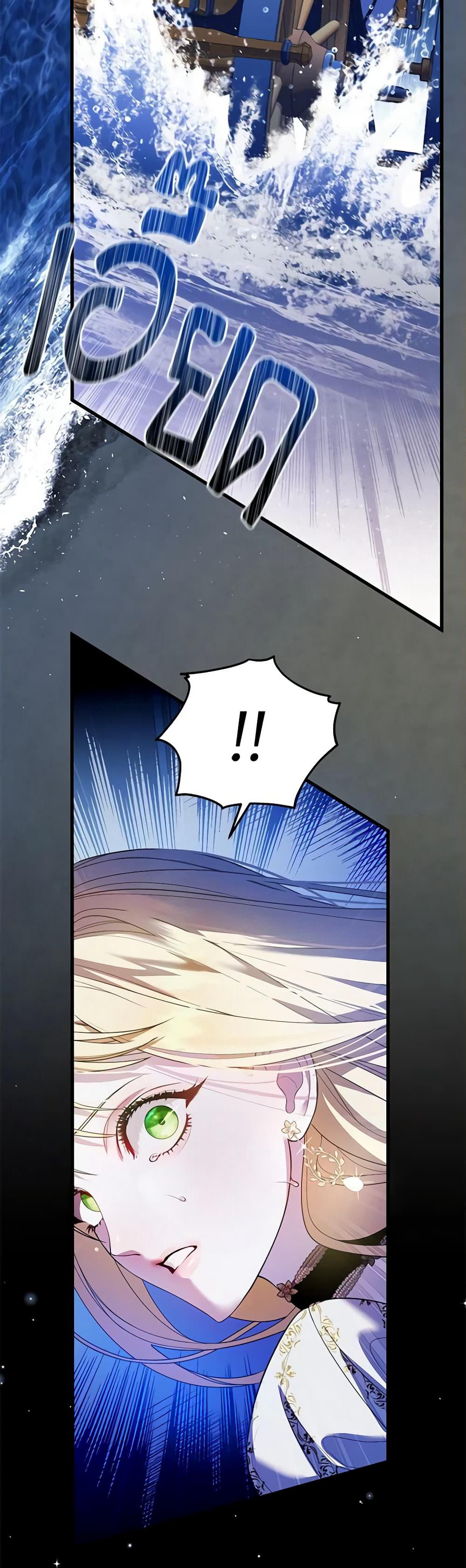 I Created a Harem by Accident! page 4
