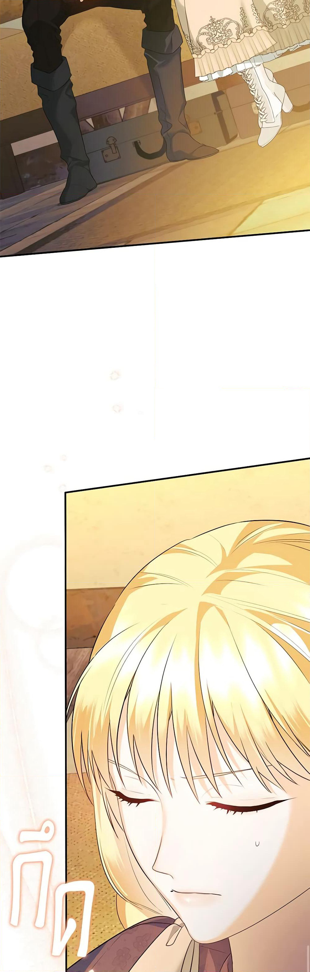 I Created a Harem by Accident! page 7