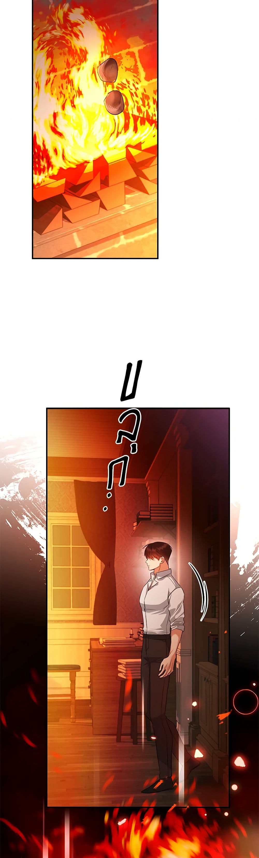 I Created a Harem by Accident! page 10