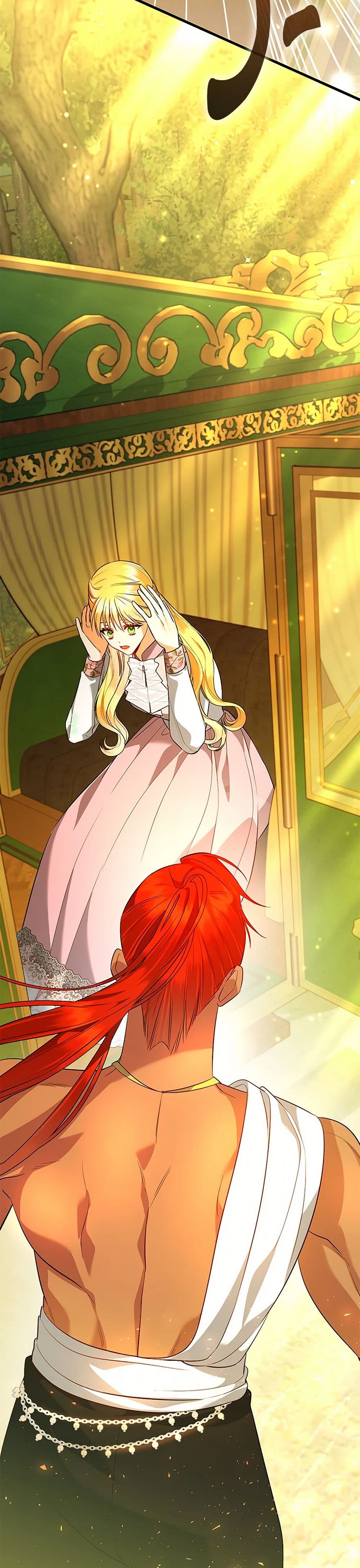I Created a Harem by Accident! page 8