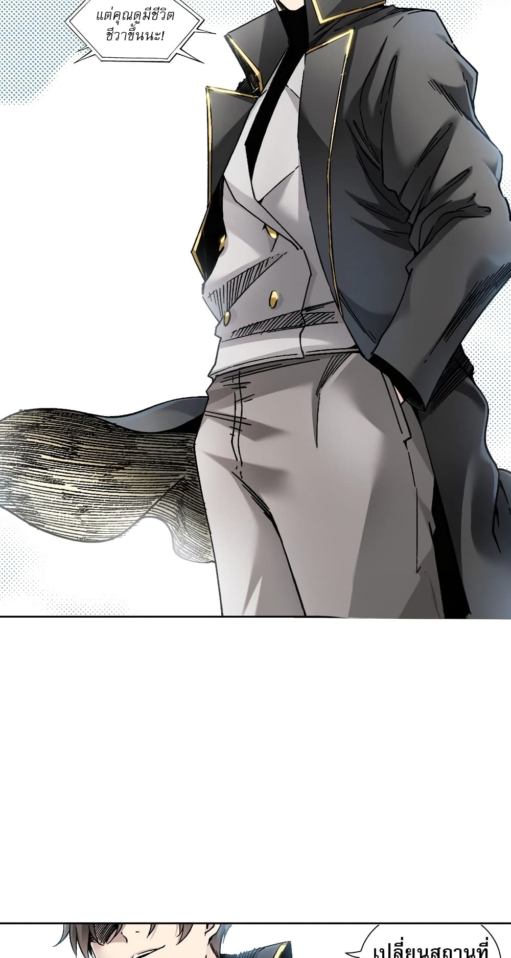 I Created a Salvation Organization page 19