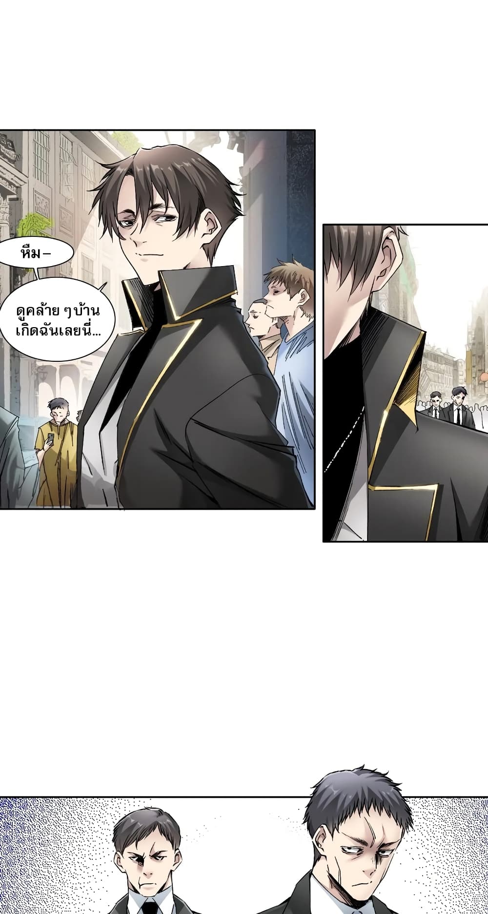 I Created a Salvation Organization page 24
