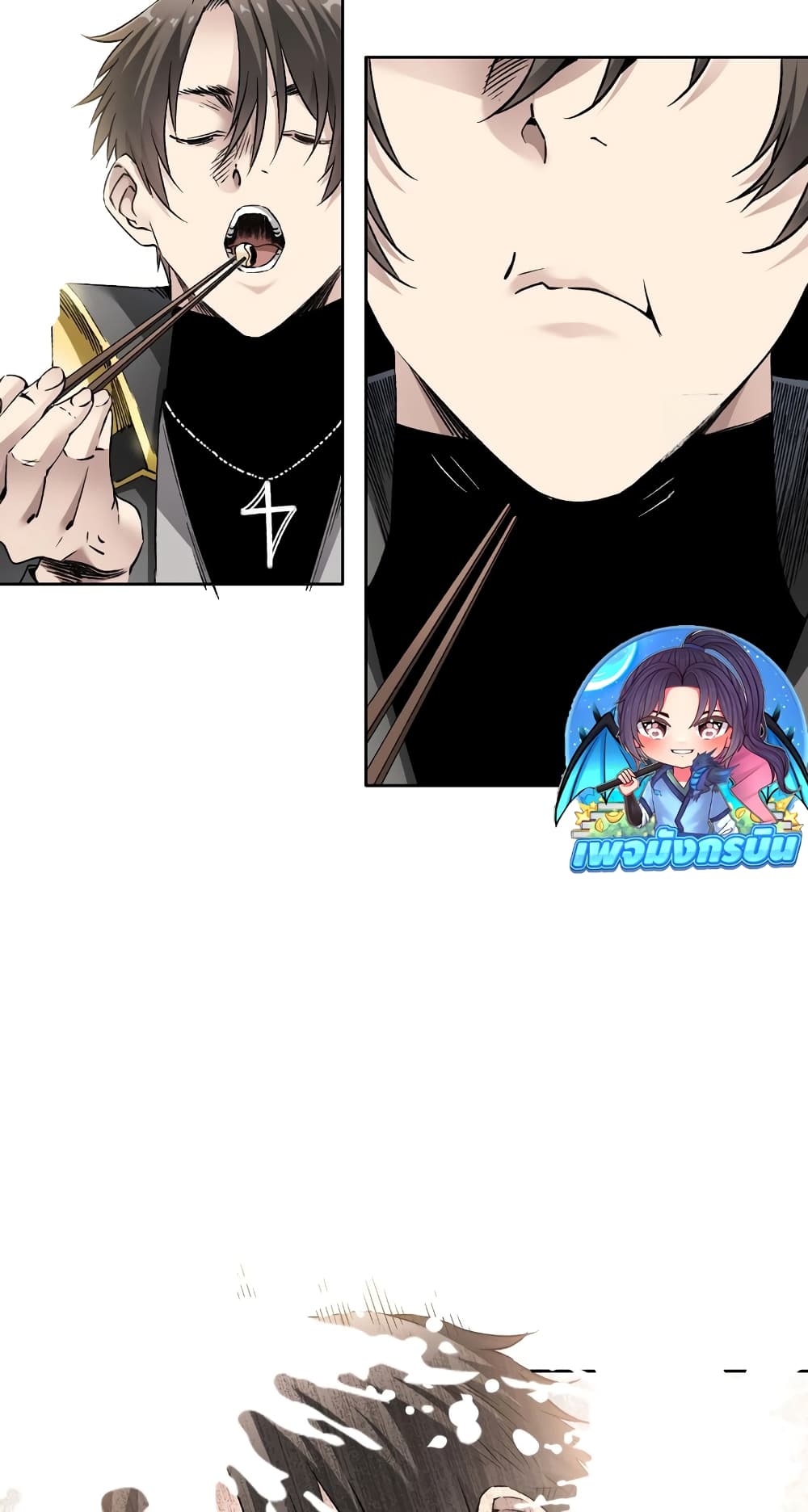 I Created a Salvation Organization page 35