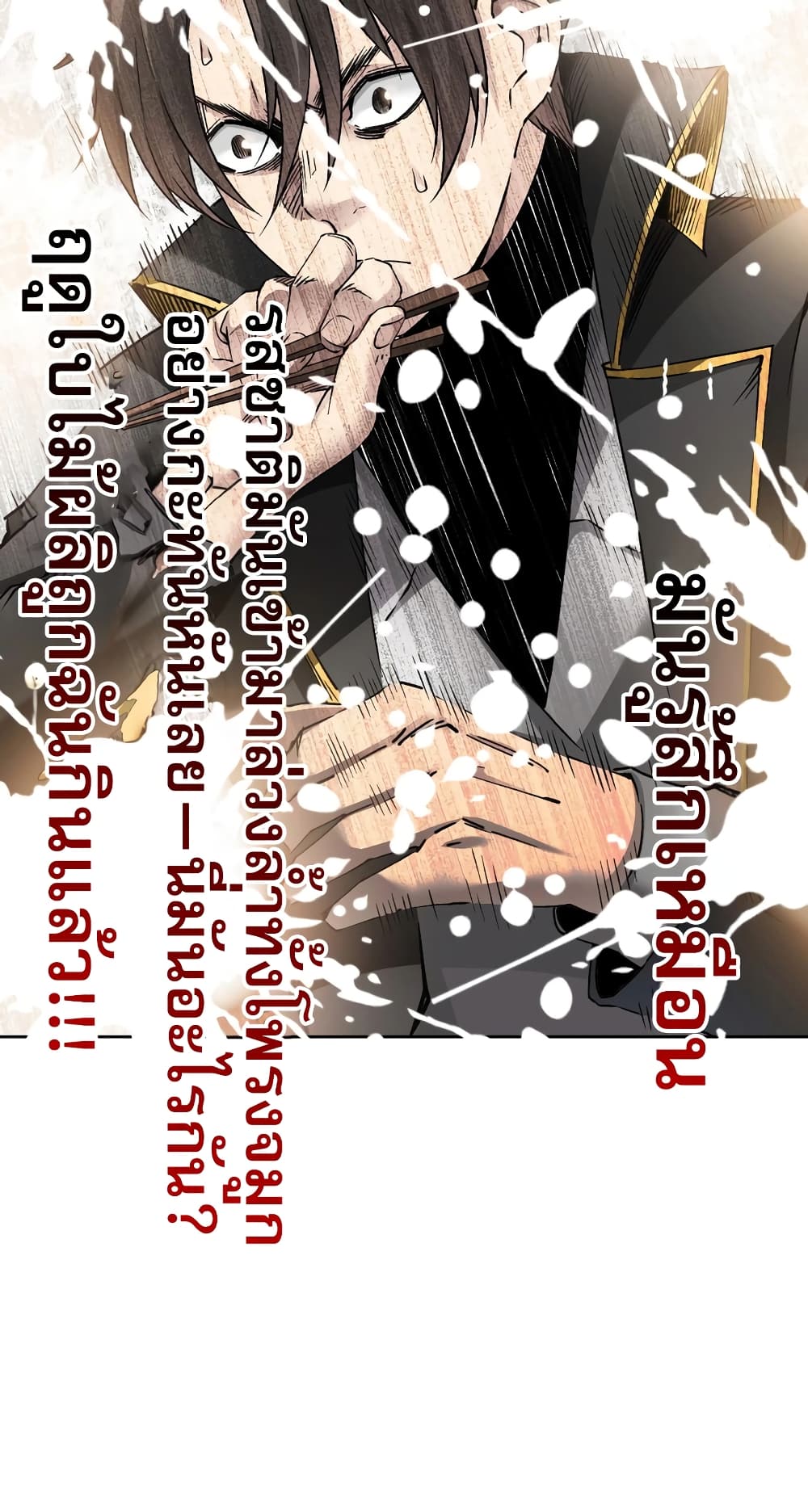 I Created a Salvation Organization page 36