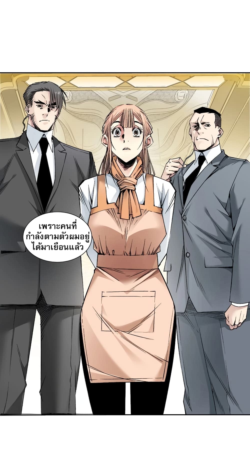 I Created a Salvation Organization page 43